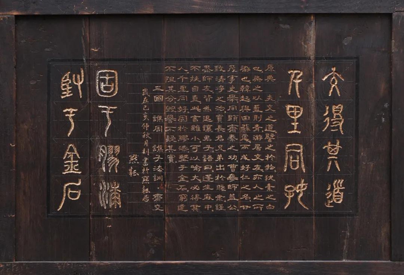 民间木雕工艺大师陈春山 民间木雕工艺大师陈春山