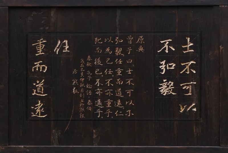 民间木雕工艺大师陈春山 民间木雕工艺大师陈春山