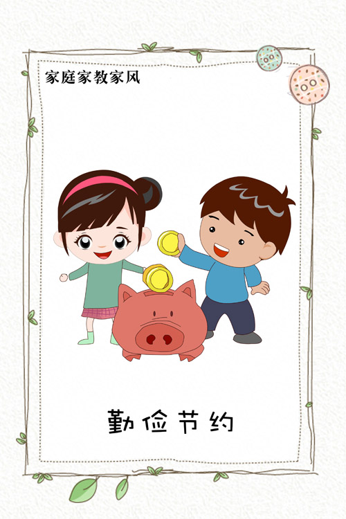 У飩 ߣл
