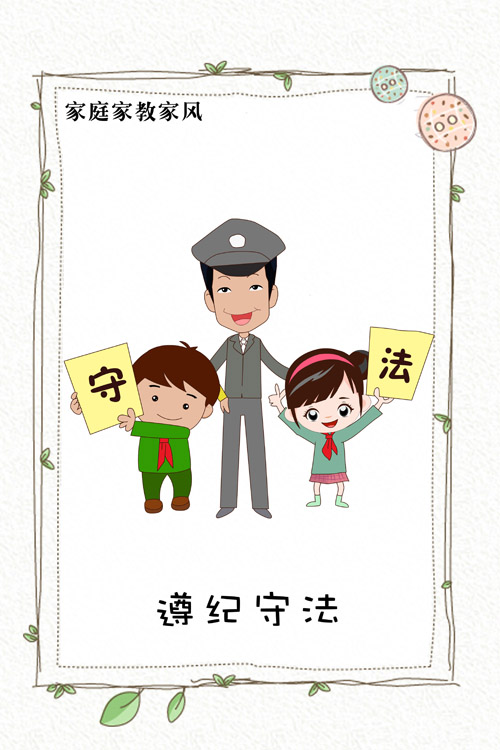 У飩 ߣл