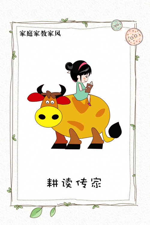 У飩 ߣл